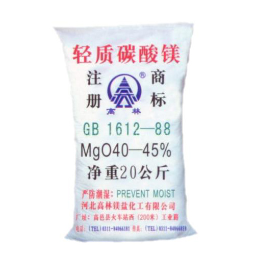 克拉玛依锂电池用碳酸镁技术指标